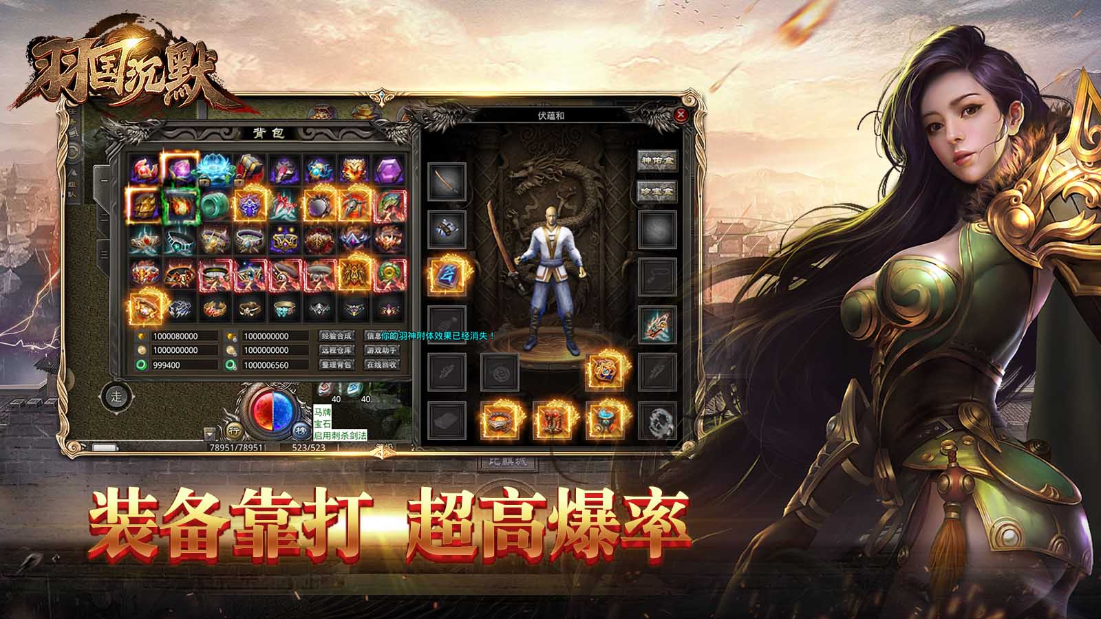 第三张游戏特色图